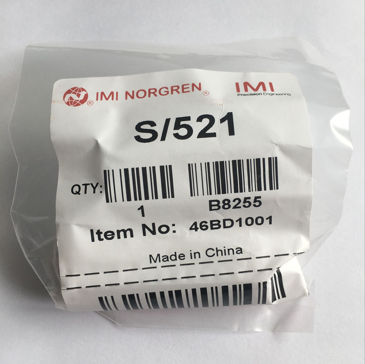 S/521英國(guó)諾冠黃銅單向閥 NORGREN