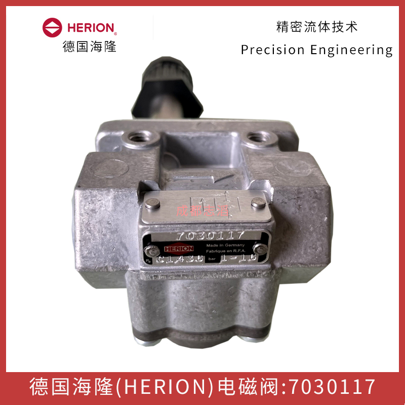 7030117德國(guó)海隆（IMI HERION）間接電磁驅(qū)動(dòng)提升閥