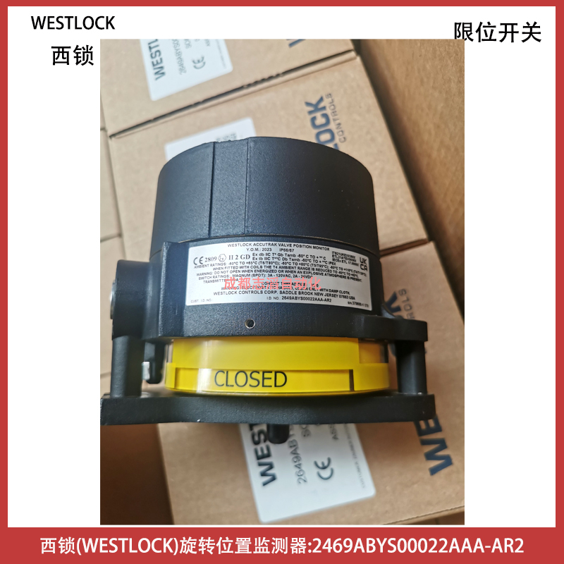 西鎖WESTLOCK旋轉位置監測器2649ABYS00022AAA-AR2