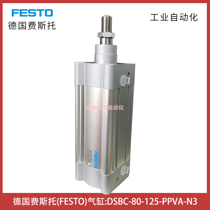 DSBC-80-125-PPVA-N3德國(guó)費(fèi)斯托標(biāo)準(zhǔn)氣缸FESTO訂貨號(hào)1383338