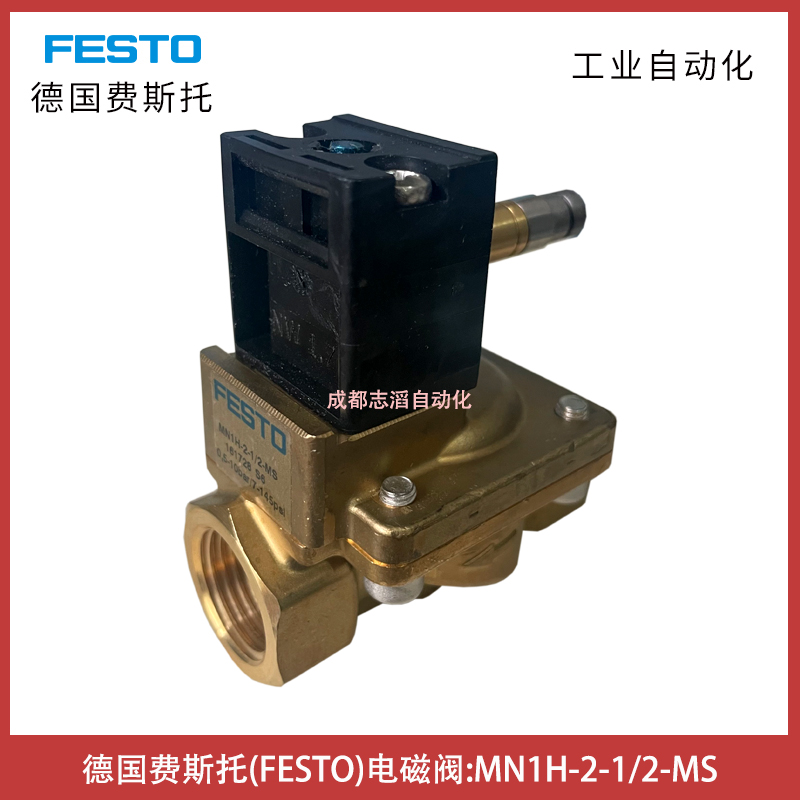 MN1H-2-1/2-MS德國費斯托電磁閥FESTO先導(dǎo)控制的膜片閥