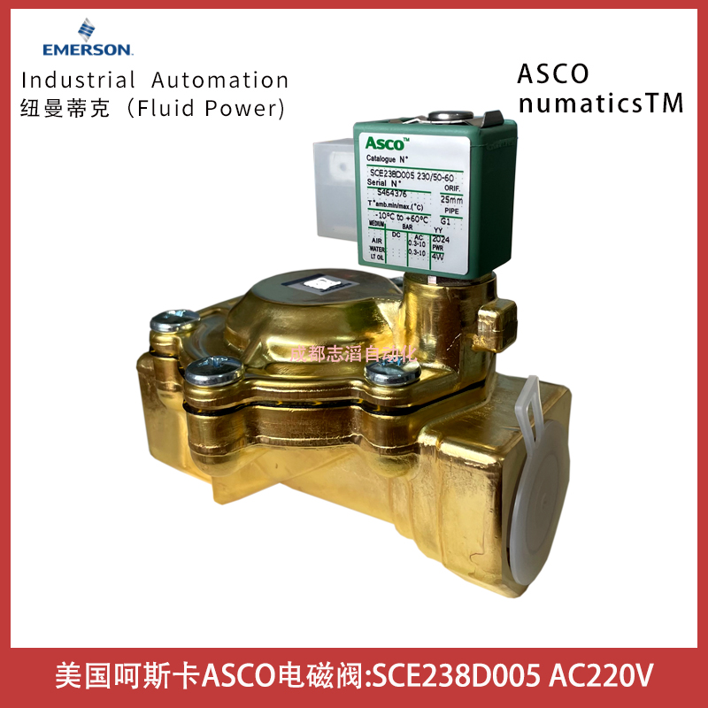 SCE238D005電壓AC220V美國阿斯卡ASCO電磁閥-氣動控制元件