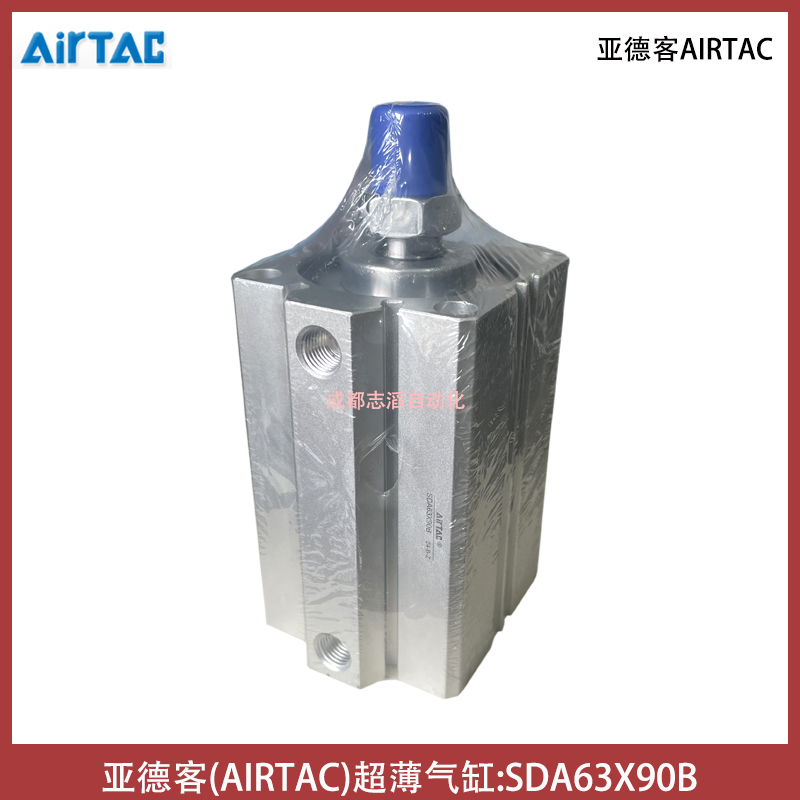  SDA63X90B亞德客超薄氣缸AIRTAC-氣動執行元件