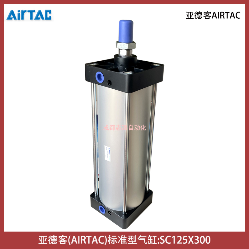 SC125X300亞德客標準氣缸AIRTAC拉桿式-氣動執行元件