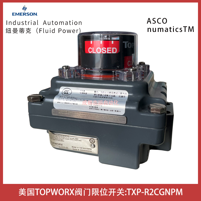 TXP-R2CGNPM美國TOPWORX閥門限位開關-回訊器