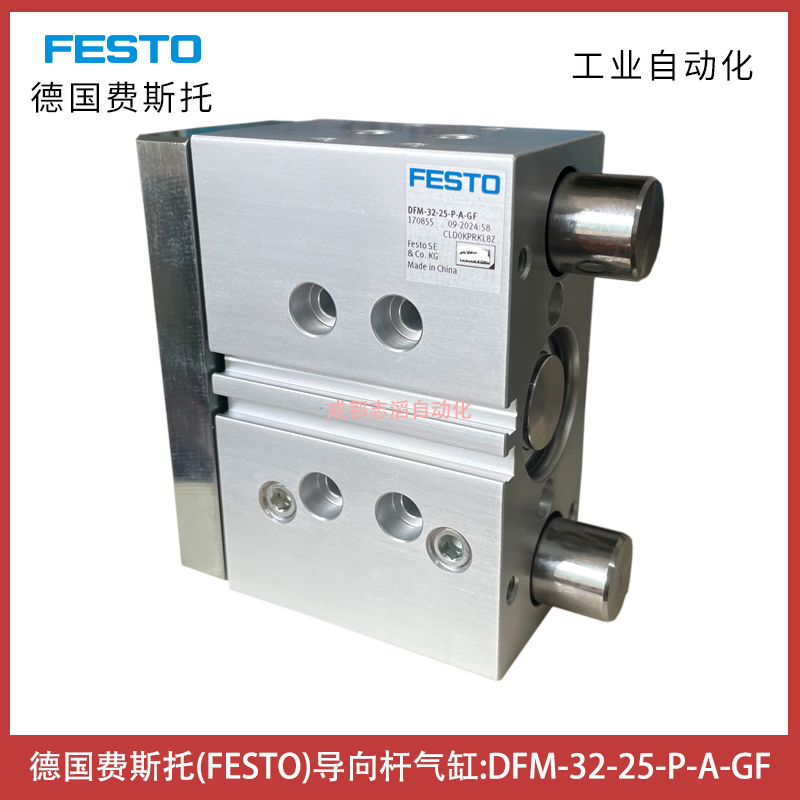 DFM-32-25-P-A-GF德國(guó)費(fèi)斯托導(dǎo)向桿氣缸FESTO-氣動(dòng)執(zhí)行元件
