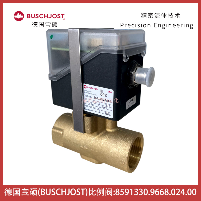 8591330.9668.024.00德國(guó)寶碩比例閥BUSCHJOST-氣動(dòng)控制元件