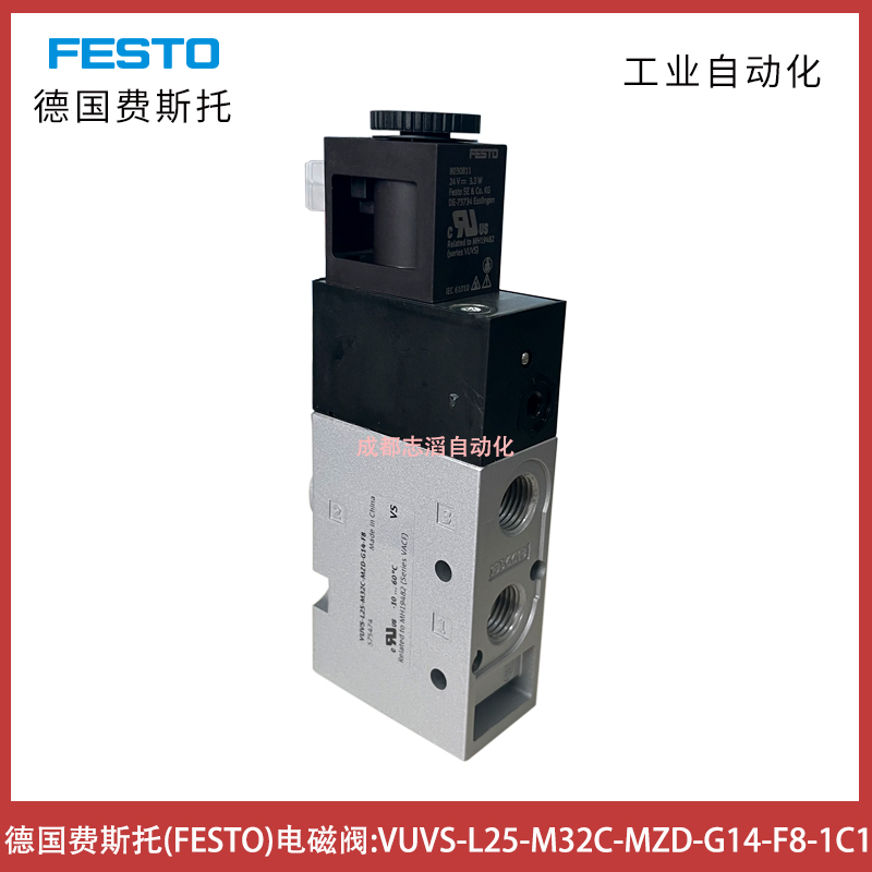  VUVS-L25-M32C-MZD-G14-F8-1C1德國(guó)費(fèi)斯托電磁閥FESTO控制閥
