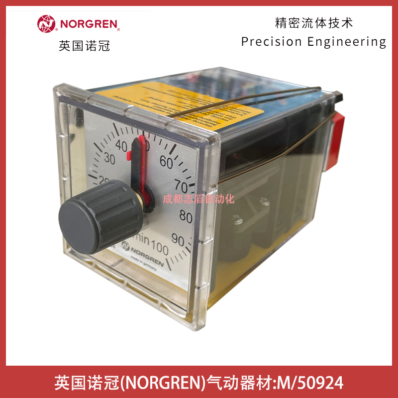 M/50924英國諾冠NORGREN氣動器材-IMI埃邁海隆HERION