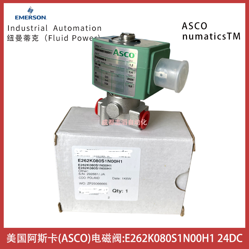 E262K080S1N00H1美國阿斯卡ASCO電磁閥-氣動控制元件世格流體