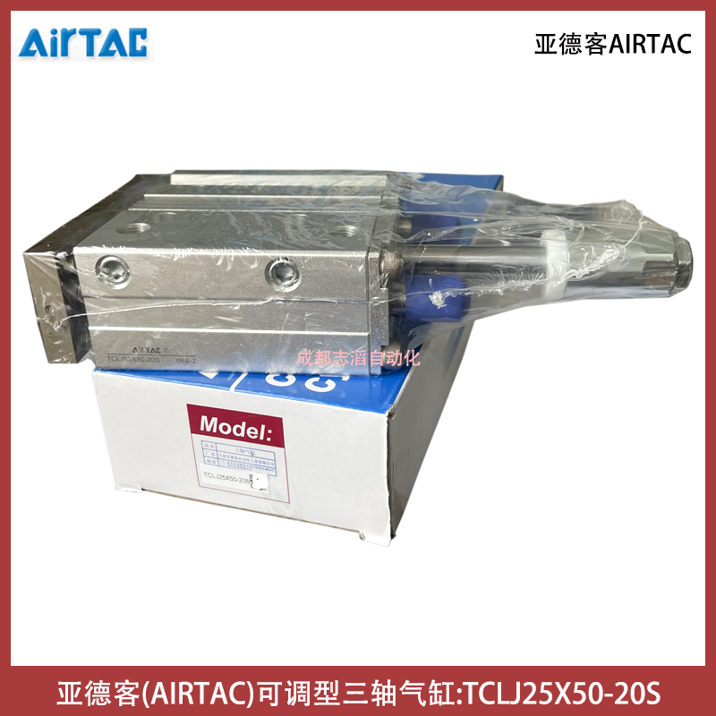 TCLJ25X50-20S亞德客AIRTAC可調型三軸氣缸直線軸承-氣動執行元件