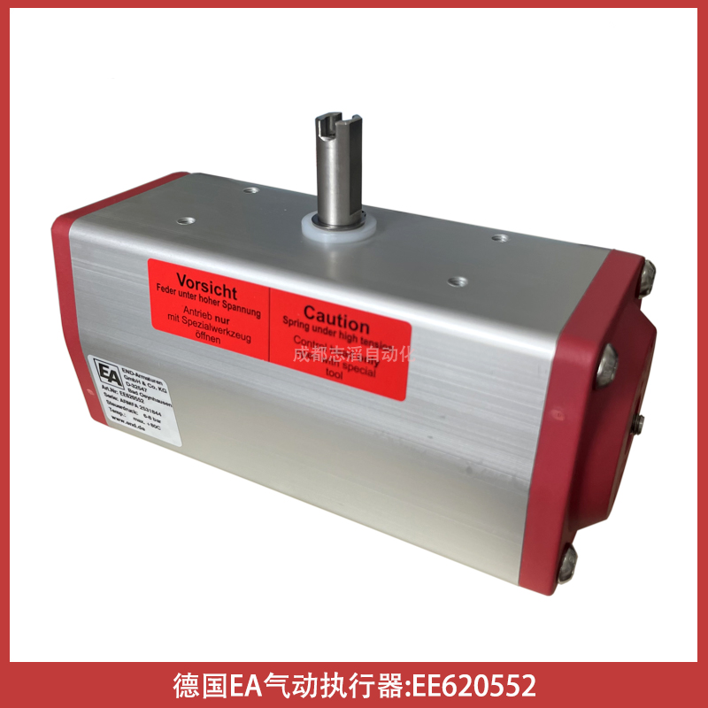 EE620552德國EA氣動執行器END-Armaturen